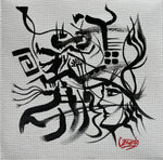 Artwork thumbnail